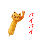 串にゃあげ、ハフッと一言（個別スタンプ：22）