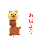 串にゃあげ、ハフッと一言（個別スタンプ：23）