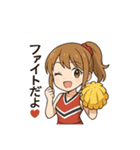 癒しのチアガールお姉さん（個別スタンプ：1）