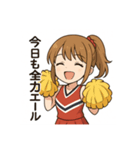 癒しのチアガールお姉さん（個別スタンプ：2）