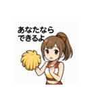 癒しのチアガールお姉さん（個別スタンプ：4）