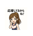 癒しのチアガールお姉さん（個別スタンプ：5）