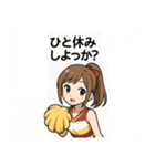 癒しのチアガールお姉さん（個別スタンプ：8）