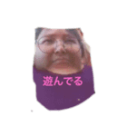イナゴチャン（個別スタンプ：8）