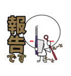 臨床検査技師の為のスタンプ【ON/OFF】（個別スタンプ：1）