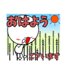 臨床検査技師の為のスタンプ【ON/OFF】（個別スタンプ：5）