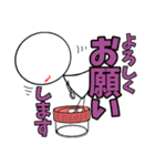 臨床検査技師の為のスタンプ【ON/OFF】（個別スタンプ：12）