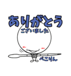 臨床検査技師の為のスタンプ【ON/OFF】（個別スタンプ：14）