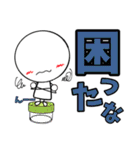 臨床検査技師の為のスタンプ【ON/OFF】（個別スタンプ：26）