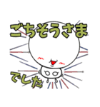 臨床検査技師の為のスタンプ【ON/OFF】（個別スタンプ：30）