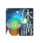 パチモンパッチーの大学生活（個別スタンプ：2）