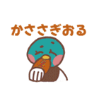 パチモンパッチーの大学生活（個別スタンプ：4）