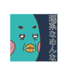 パチモンパッチーの大学生活（個別スタンプ：5）