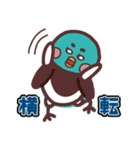 パチモンパッチーの大学生活（個別スタンプ：8）