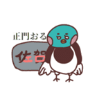 パチモンパッチーの大学生活（個別スタンプ：11）