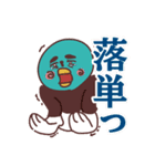パチモンパッチーの大学生活（個別スタンプ：13）