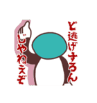 パチモンパッチーの大学生活（個別スタンプ：15）