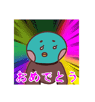 パチモンパッチーの大学生活（個別スタンプ：16）
