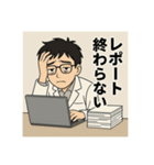 頑張れ理系学生（個別スタンプ：3）