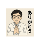 頑張れ理系学生（個別スタンプ：5）