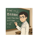 頑張れ理系学生（個別スタンプ：9）