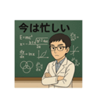 頑張れ理系学生（個別スタンプ：10）