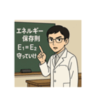 頑張れ理系学生（個別スタンプ：11）