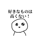 推し活について語るぼうず（個別スタンプ：4）