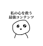 推し活について語るぼうず（個別スタンプ：9）