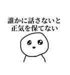 推し活について語るぼうず（個別スタンプ：12）