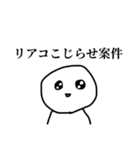推し活について語るぼうず（個別スタンプ：14）
