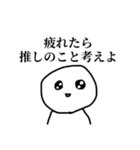 推し活について語るぼうず（個別スタンプ：16）