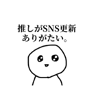 推し活について語るぼうず（個別スタンプ：19）