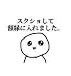 推し活について語るぼうず（個別スタンプ：22）