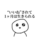 推し活について語るぼうず（個別スタンプ：23）