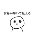 推し活について語るぼうず（個別スタンプ：24）