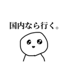 推し活について語るぼうず（個別スタンプ：26）