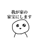 推し活について語るぼうず（個別スタンプ：29）