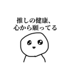 推し活について語るぼうず（個別スタンプ：31）