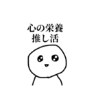 推し活について語るぼうず（個別スタンプ：33）