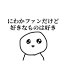 推し活について語るぼうず（個別スタンプ：35）