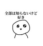 推し活について語るぼうず（個別スタンプ：36）