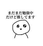 推し活について語るぼうず（個別スタンプ：38）