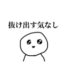推し活について語るぼうず（個別スタンプ：39）