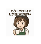 癒しのカフェ店員お姉さん（個別スタンプ：2）