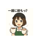 癒しのカフェ店員お姉さん（個別スタンプ：3）
