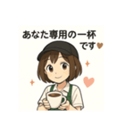 癒しのカフェ店員お姉さん（個別スタンプ：5）