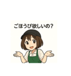 癒しのカフェ店員お姉さん（個別スタンプ：10）