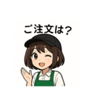癒しのカフェ店員お姉さん（個別スタンプ：11）