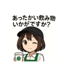 癒しのカフェ店員お姉さん（個別スタンプ：12）